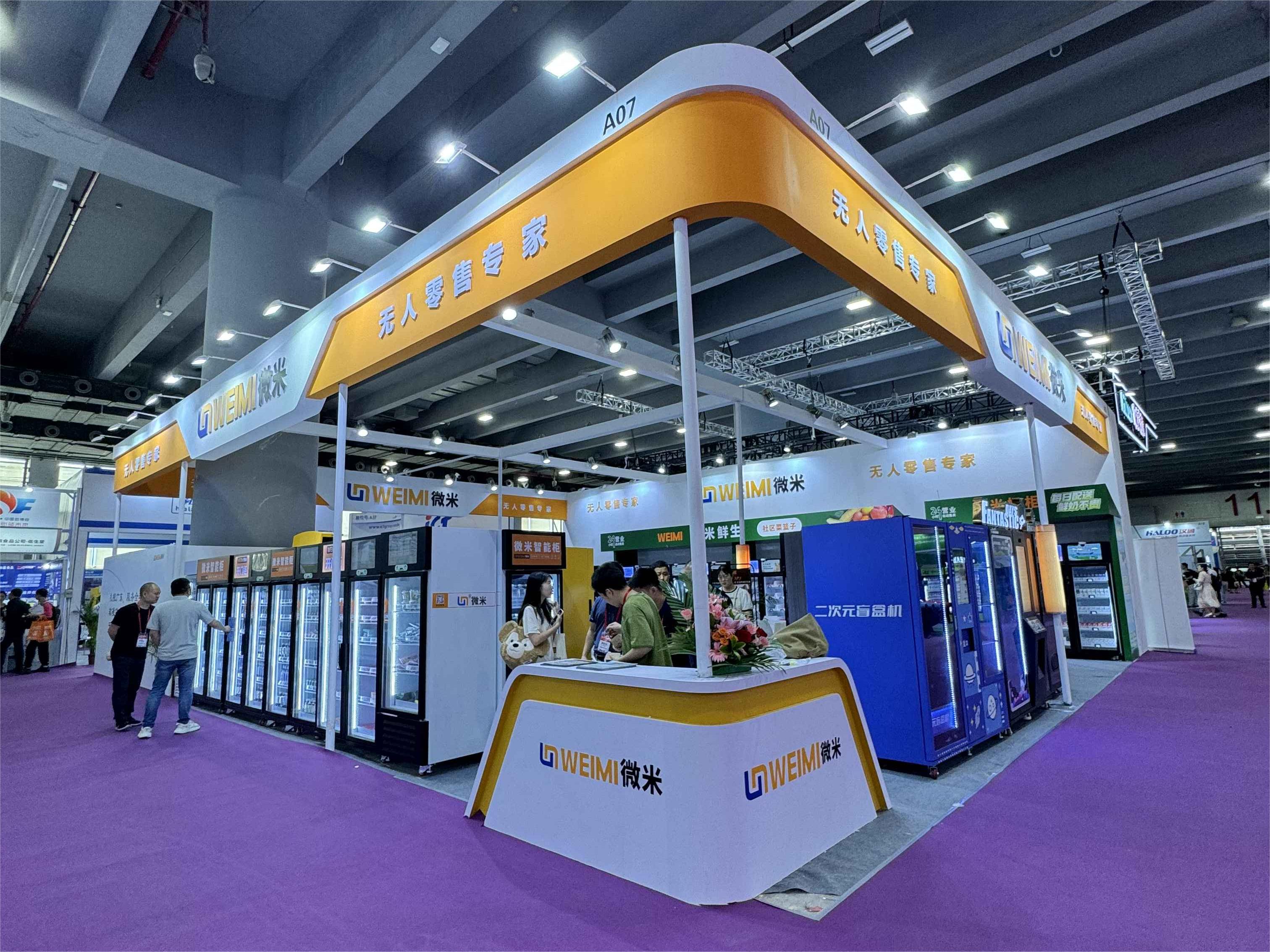آسيا البيع،معرض التجزئة الذكية،2024 بيع آسيا،معرض آسيا لبيع التجزئة الذكية،معرض البيع في آسيا،معرض آلات البيع،آلة البيع بالتجزئة الذكية